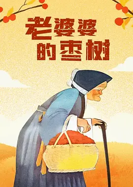 欧美福利视频在线